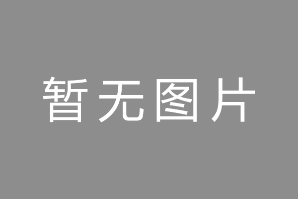 江城区车位贷款和房贷利率 车位贷款对比房贷